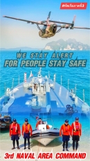 We stay alert for people stay safe