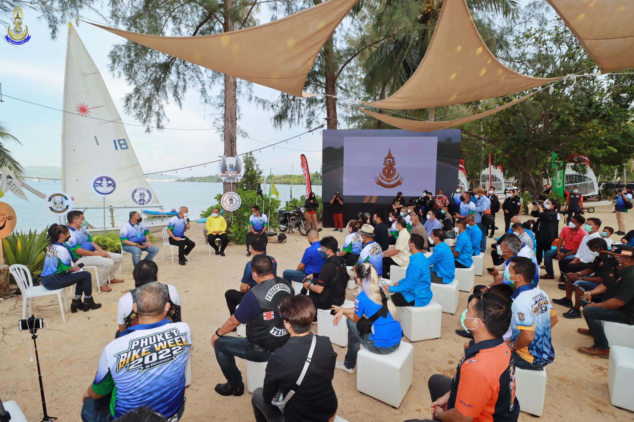 งานแถลงข่าว “Phuket Bike Week 2022" ครั้งที่ 26 